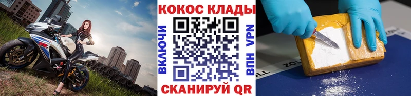 Купить Волчанск Гашиш  Каннабис  гидра   Мефедрон 