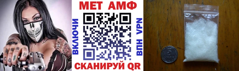 АМФЕТАМИН 98% KRAKEN рабочий сайт Волчанск