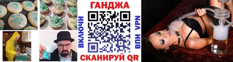 купить   Волчанск  Canna-Cookies конопля 