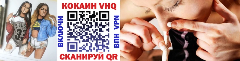 COCAIN Боливия  купить закладку  Волчанск 