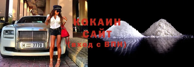 Cocaine 97%  Волчанск 