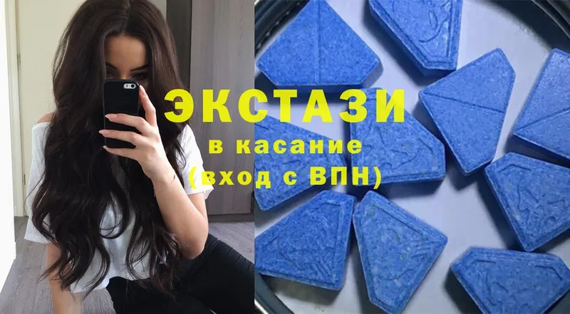 ЭКСТАЗИ mix  нарко площадка Telegram  ОМГ ОМГ ссылки  Волчанск  как найти  