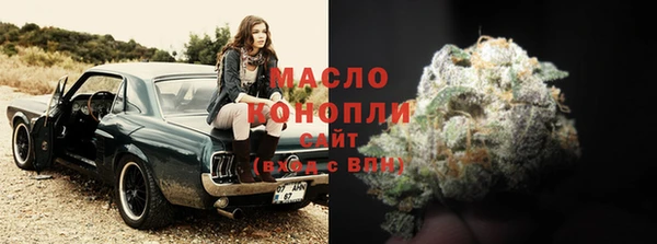 кристаллы Армянск
