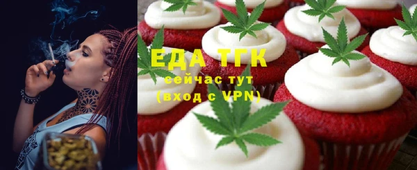мефедрон мука Арсеньев