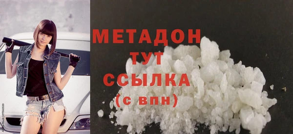 кристаллы Армянск