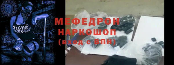 кристаллы Армянск
