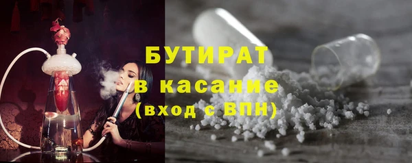 мефедрон мука Арсеньев