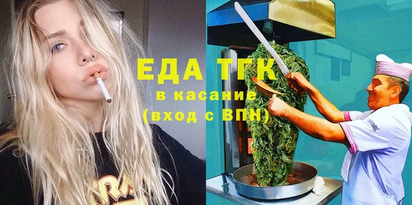 кристаллы Армянск
