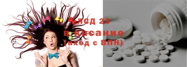 кристаллы Армянск