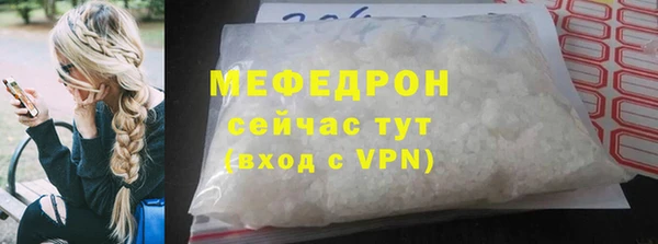 мефедрон мука Арсеньев