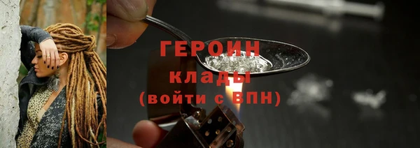 кристаллы Армянск