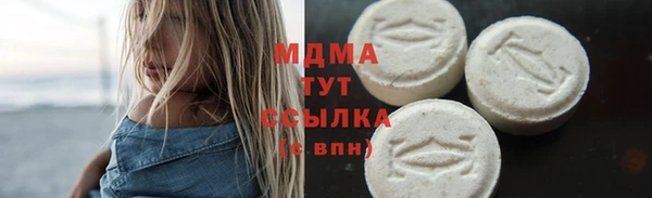 мефедрон мука Арсеньев