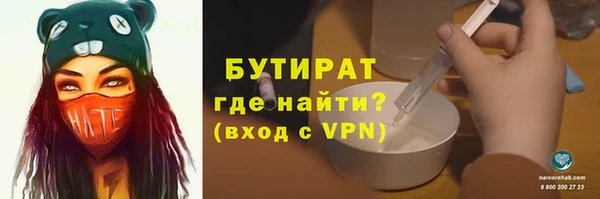 кристаллы Армянск