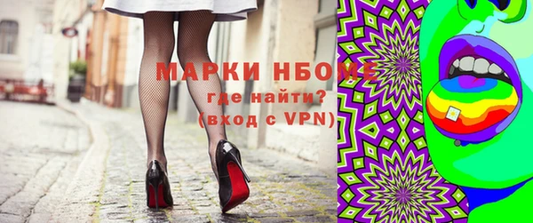мефедрон мука Арсеньев