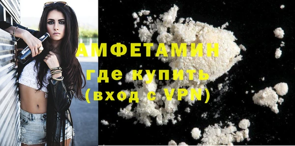 амф Анива