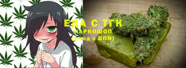 мефедрон мука Арсеньев