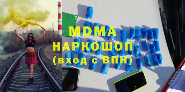 кристаллы Армянск