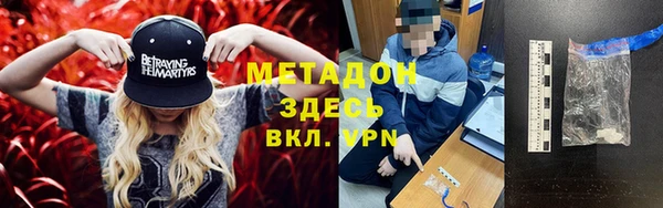 мефедрон мука Арсеньев