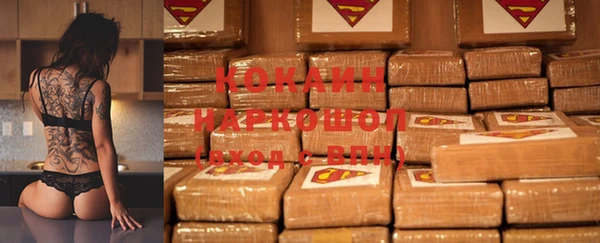 кристаллы Армянск
