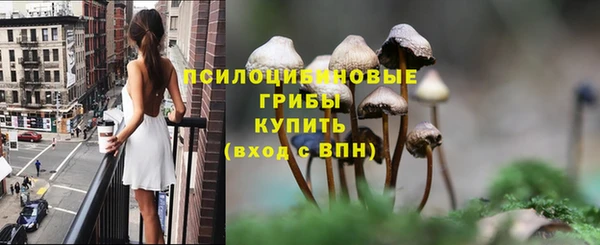 кристаллы Армянск