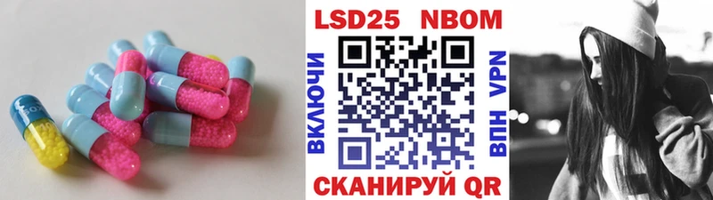 Лсд 25 экстази ecstasy  Волчанск 