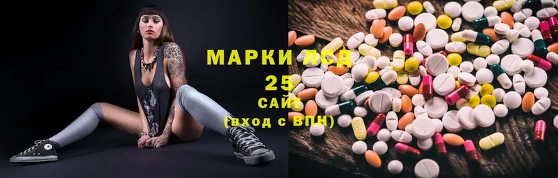 даркнет наркотические препараты  Волчанск  LSD-25 экстази кислота  купить закладку  kraken сайт 