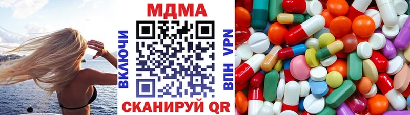 наркошоп  Волчанск  MDMA VHQ 