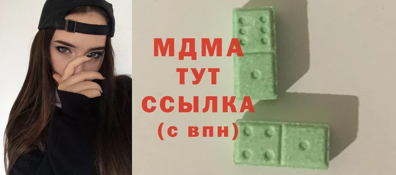 MDMA Molly  Волчанск 