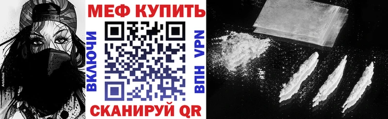 где купить   Волчанск  Мефедрон mephedrone 