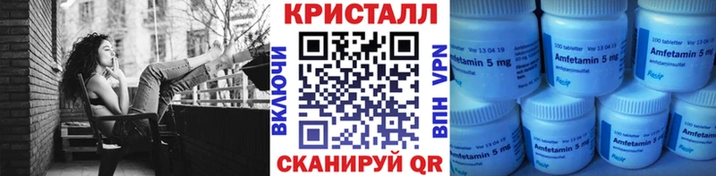 купить  сайты  Волчанск  Первитин кристалл 