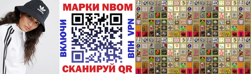 наркота  Волчанск  MEGA ONION  Наркотические марки 1500мкг 