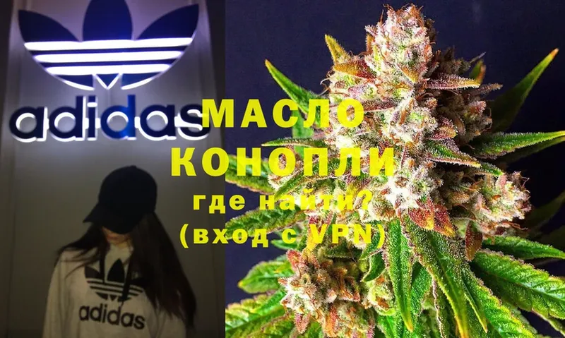 Дистиллят ТГК THC oil  закладки  Волчанск 