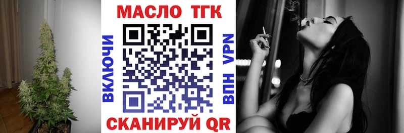 Дистиллят ТГК жижа  купить  цена  Волчанск 